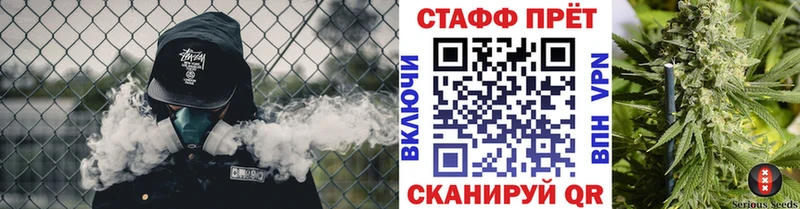 Купить наркотики сайты Уржум ОМГ ОМГ ONION  МЕФ  Гашиш  Каннабис  СОЛЬ 