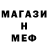 Метадон белоснежный Li Lan