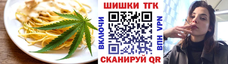 Cannafood конопля Уржум