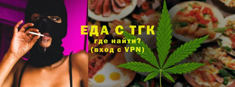 Печенье с ТГК конопля  Уржум 