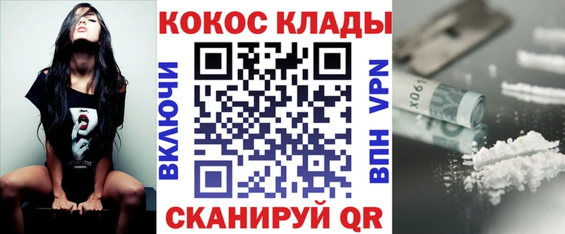 COCAIN Columbia  закладка  Уржум 