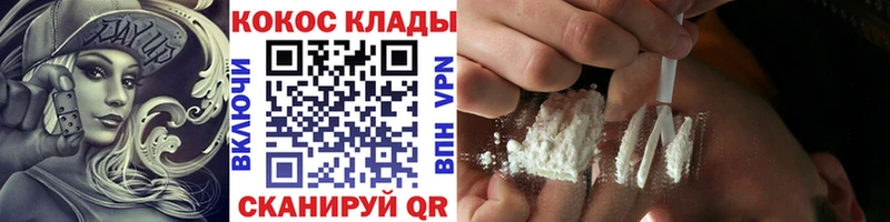 Кокаин Эквадор Уржум