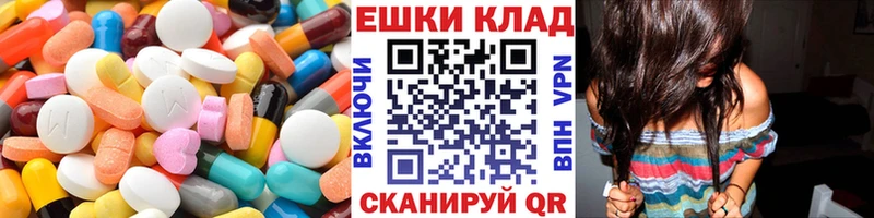 Ecstasy mix  кракен как зайти  Уржум 
