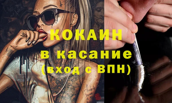 кокаин колумбия Надым