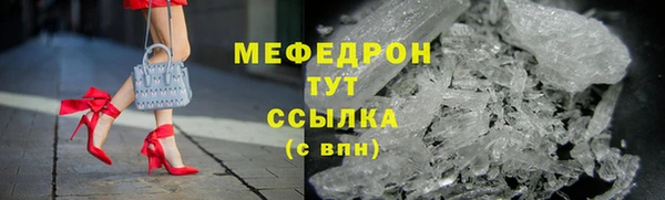 ALPHA-PVP Нефтегорск