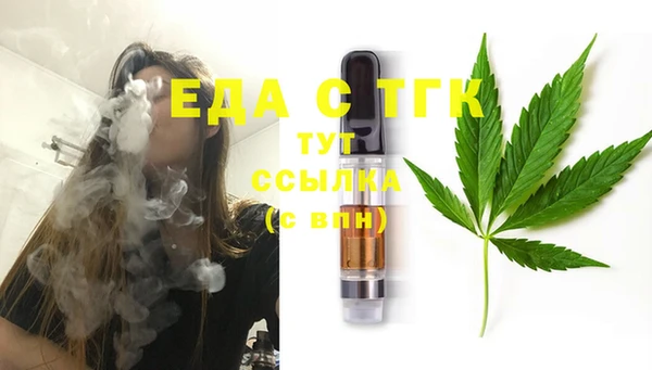 spice Нефтекумск