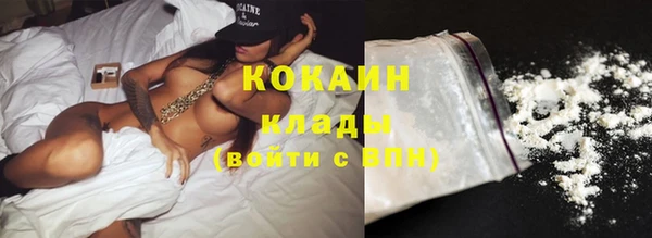кокаин колумбия Надым