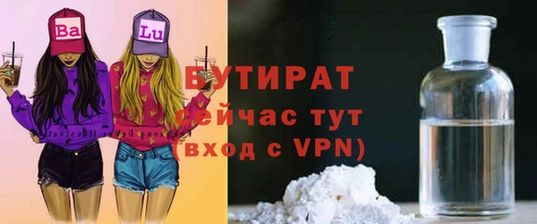 круглые Наволоки
