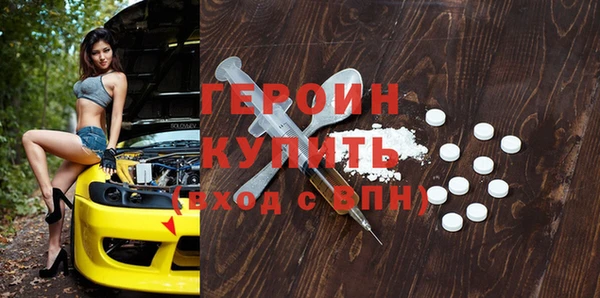 ALPHA-PVP Нефтегорск