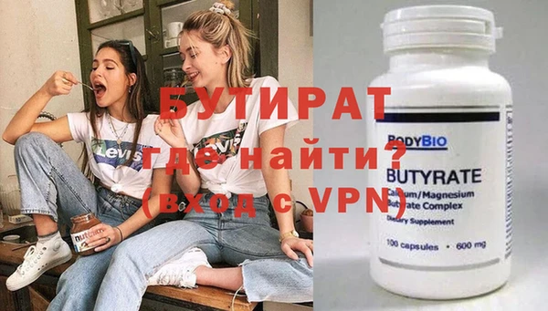 скорость Навашино