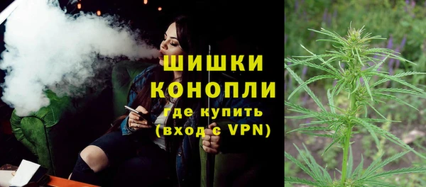 дистиллят марихуана Нея