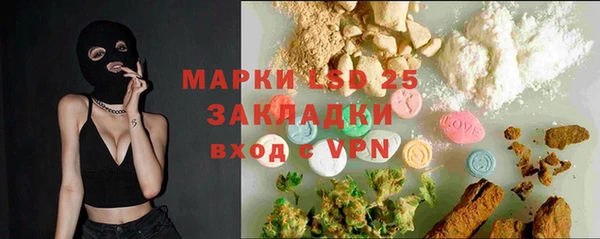 дистиллят марихуана Нея