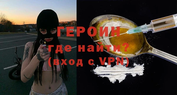 spice Нефтекумск
