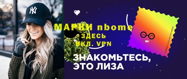 мескалин Бугульма