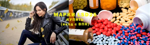 spice Нефтекумск
