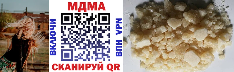 как найти Уржум МДМА кристаллы