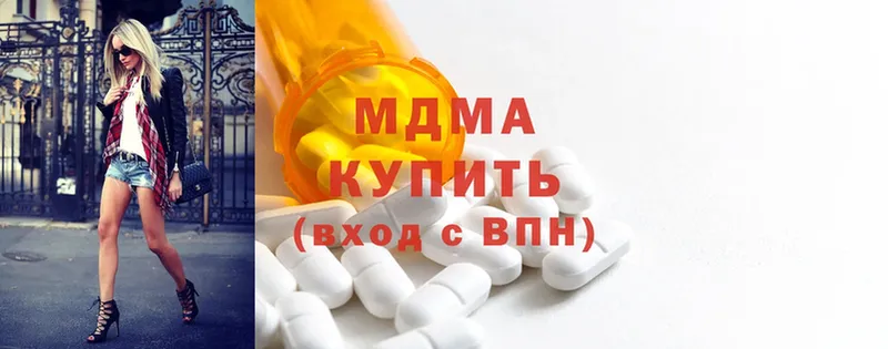 MDMA crystal  сколько стоит  Уржум 