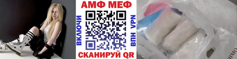 МЕТАМФЕТАМИН Methamphetamine  Уржум 