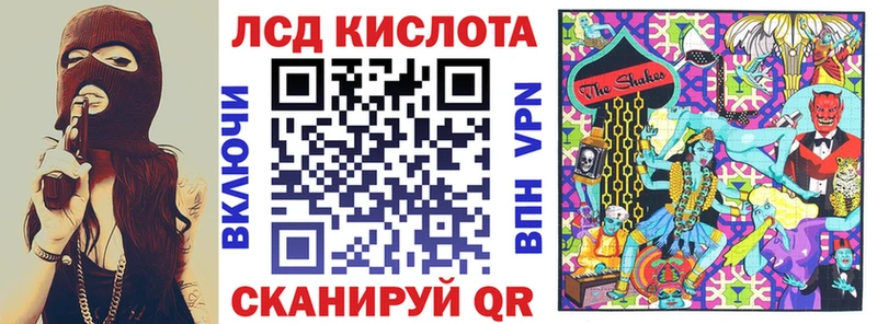 kraken онион  площадка Telegram  Марки NBOMe 1,5мг  закладка  Уржум 