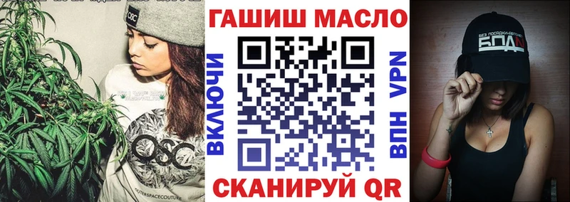 ТГК жижа  Уржум 