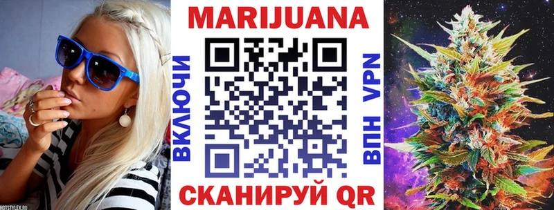 где купить наркоту  Уржум  Бошки Шишки Bruce Banner 